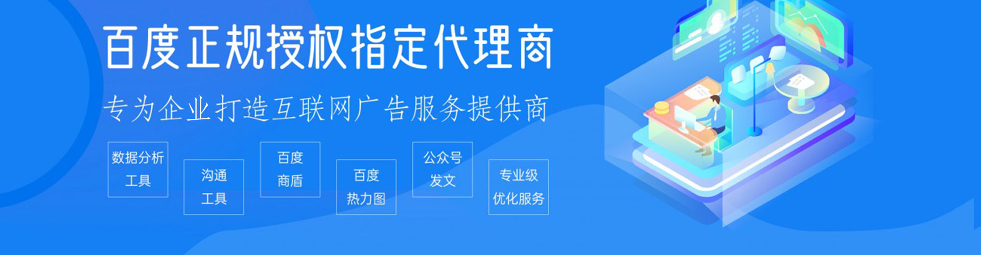 罗山竞价代运营