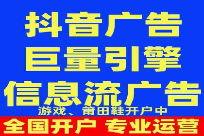 竞价推广开户成本分析：成功案例教你如何降低